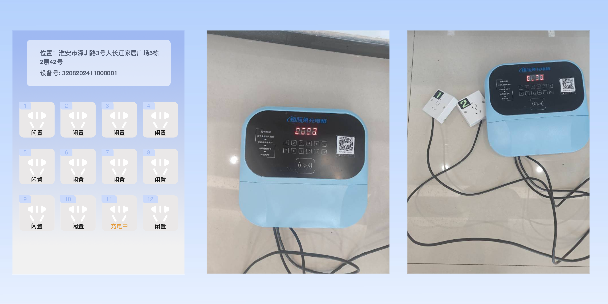 金华两轮电动车充电桩