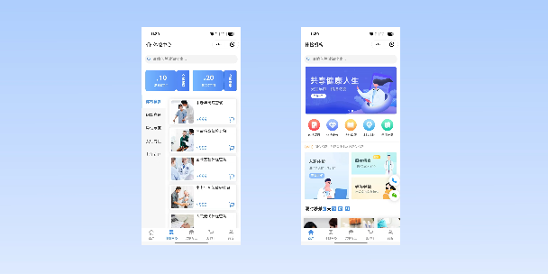 金华在线体检预约