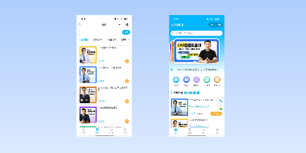 金华在线教育商城系统