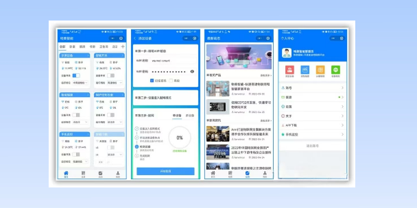 金华生活物联网平台