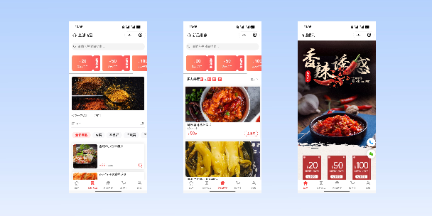 金华商超便利商城